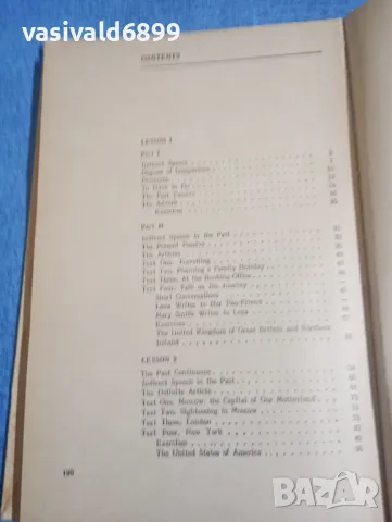 "EIGHT FORM ENGLISH", снимка 5 - Чуждоезиково обучение, речници - 49851375