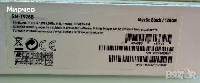 Samsung Tab S7+ 128GB black, снимка 2 - Таблети - 54121675