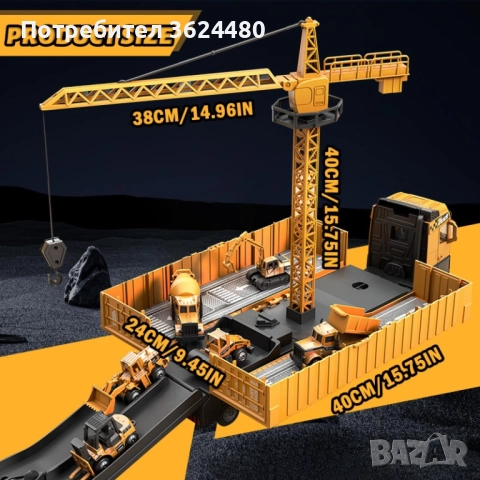 Голям Камион ТИР с Разгъваема Рампа 4741, снимка 5 - Коли, камиони, мотори, писти - 52541795