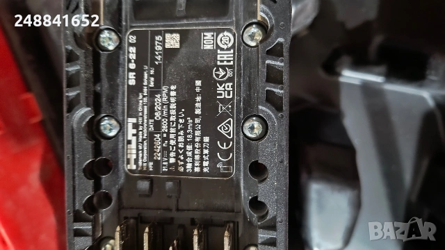 Hilti Nuron SR 6-22 саблен трион , снимка 4 - Триони и циркуляри - 53600378