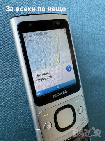 Nokia 6700 S Slide , Nokia 6700s, снимка 15 - Nokia - 46506755