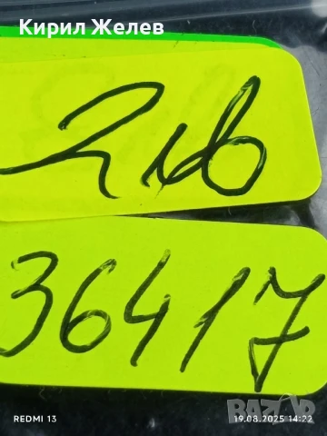 Монета 3 копейки 1981г. СССР рядка за КОЛЕКЦИЯ ДЕКОРАЦИЯ 36417, снимка 6 - Нумизматика и бонистика - 51417121