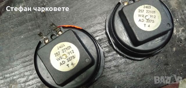 Високо честотни говорители Philips , снимка 2 - Тонколони - 46605155