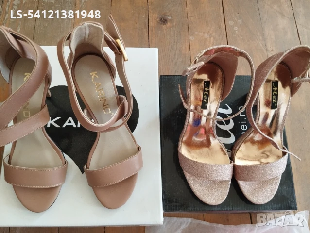 дамски обувки