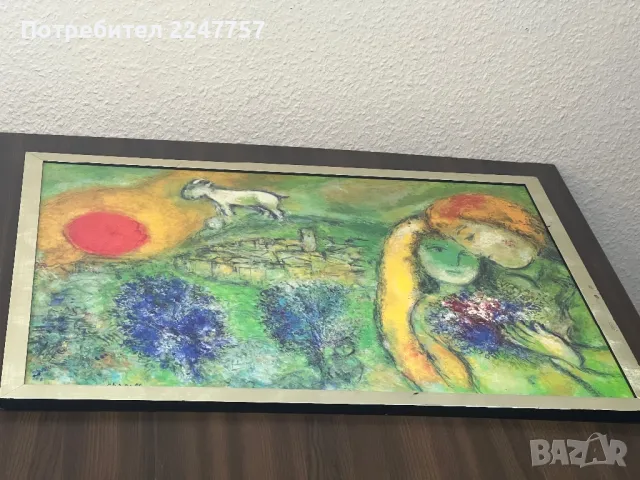 Картина на Marc Chagall- The Lovers of Vence 1957 г, снимка 9 - Картини - 47631896