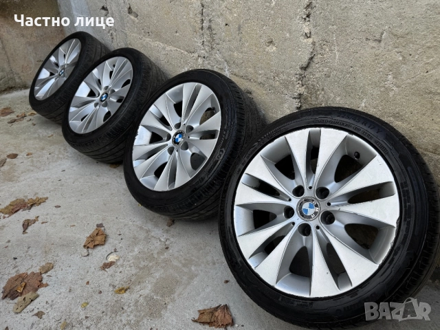 Джанти с гуми Style 116 17 5x120 7,5J ET20