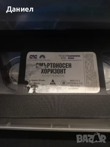 VHS Смъртоносен Хоризонт, снимка 3 - Екшън - 49000161