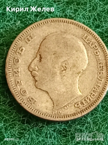 Сребърна монета 20 лева 1930г. Царство България Цар Борис трети за КОЛЕКЦИЯ 53156, снимка 11 - Нумизматика и бонистика - 53617967