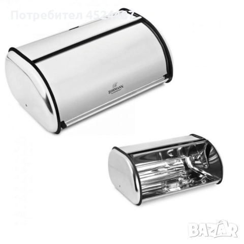 Кутия за хляб Bohmann, 36х24х15см /43.5x27.5x18.5см, неръждаема стомана, снимка 2 - Кутии за храна - 53848702