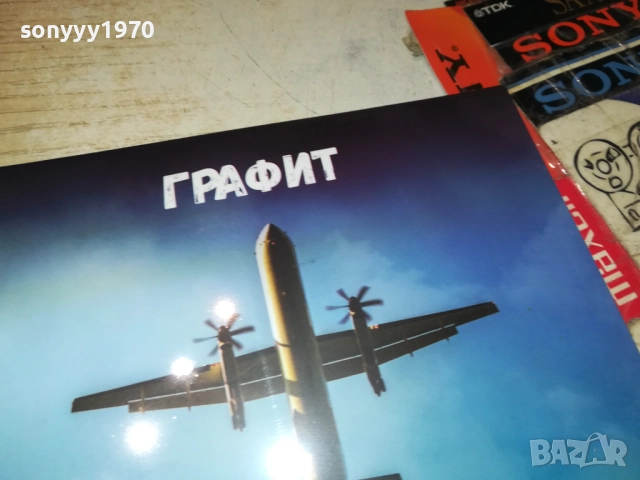 ГРАФИТ ЦД 0910251652, снимка 2 - CD дискове - 52000155