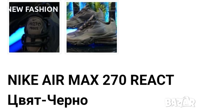 🔝🔝🔝Мъжки Маратонки Nike , снимка 4 - Маратонки - 50812600