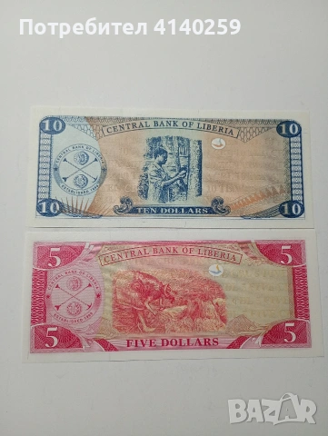 ЛИБЕРИЯ БАНКНОТИ 10-5 ДОЛАРА 2011 Г , снимка 3 - Нумизматика и бонистика - 53294622