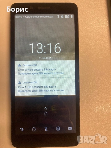 Alcatel 1C(2019), отличен, снимка 12 - Alcatel - 53377192