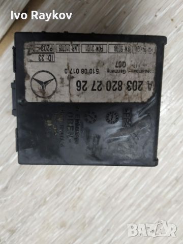 Alarm module A 203 820 2726 , MERCEDES BENZ , снимка 2 - Части - 46650066