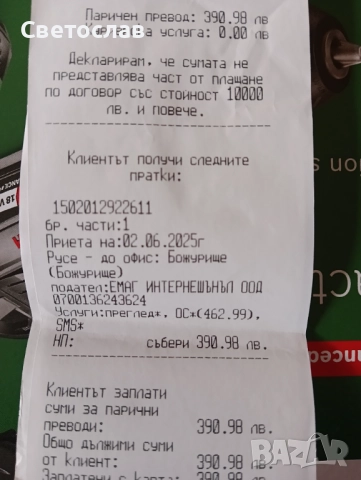 Винтоверт Bosch , снимка 12 - Винтоверти - 52441111