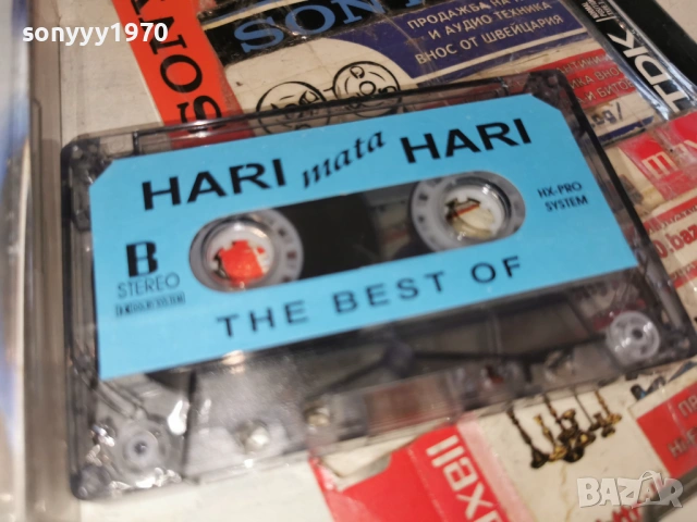 HARI MATA HARI 1002261555, снимка 4 - Аудио касети - 53429784
