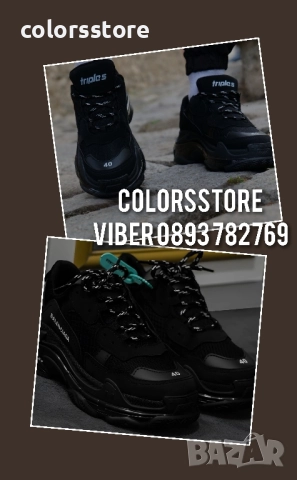 Мъжки маратонки Balenciaga/BR221p