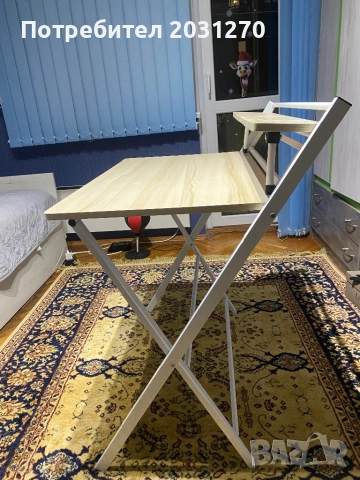 Бюро сгъваемо