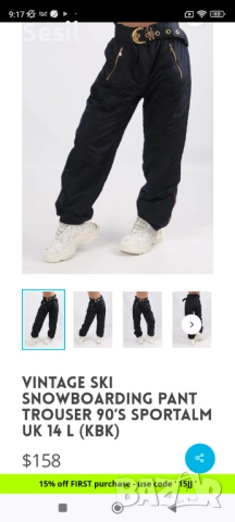 Топ предложение , снимка 2 - Комплекти - 53434845