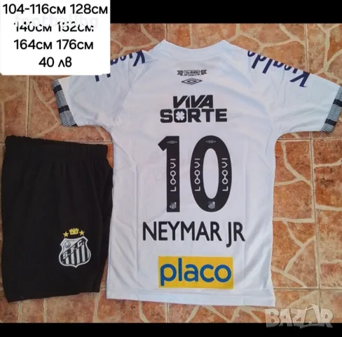 NEYMAR JR. ❤️⚽️ детско юношески футболни екипи НОВО САНТОШ сезон 2025-26 година 