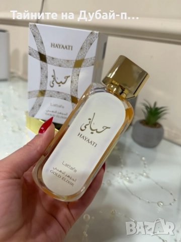 Унисекс парфюм Lattafa Hayaati Gold Elixir, 100ml