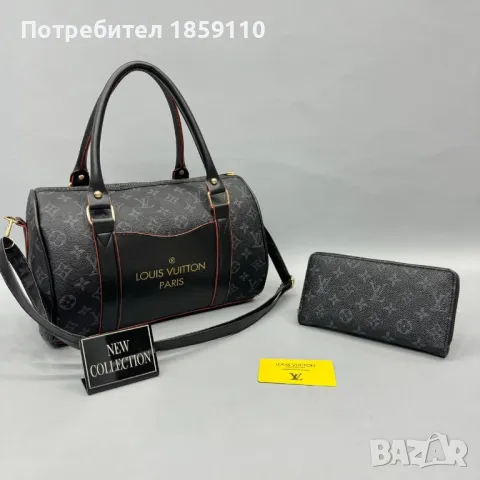 Дамски Кожени Чанти 🌹 LOUIS VUITTON , снимка 10 - Чанти - 47242283