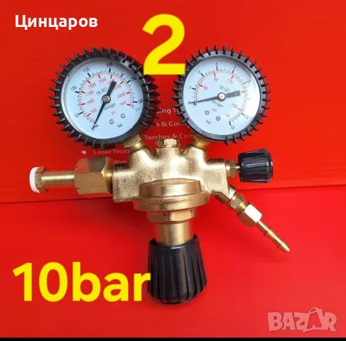 Азот регулатори 10÷100bar, редуцир, бутилки 1÷10л, преход климатик, редукции , снимка 8 - Други инструменти - 50322273