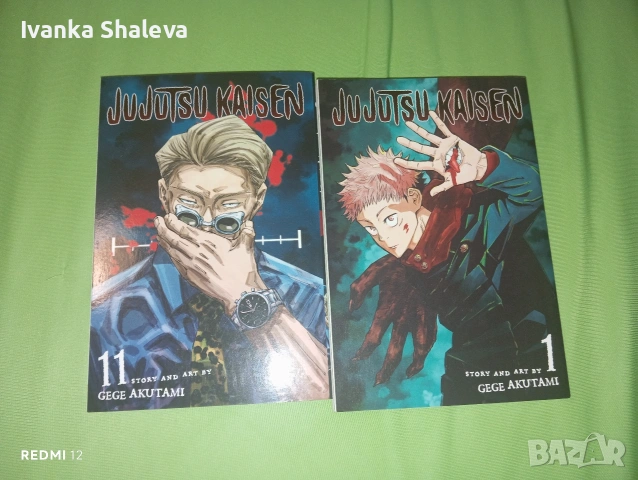 Manga - Love is war, снимка 2 - Художествена литература - 53801519