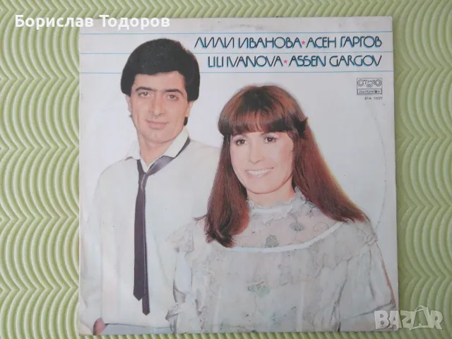 Продавам големи и малки плочи, снимка 11 - Грамофонни плочи - 50244818