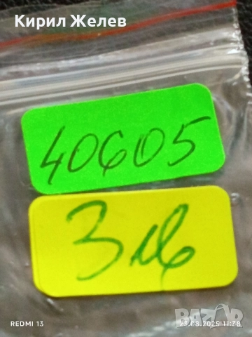 Два жетона токен за игрално казино AMUGAMES редки за КОЛЕКЦИЯ ДЕКОРАЦИЯ 40605, снимка 6 - Колекции - 51462300