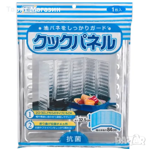 Кухненска преграда от алуминиево фолио – 84x32,5 см | Защита от мазни пръски, снимка 2 - Аксесоари за кухня - 50072407