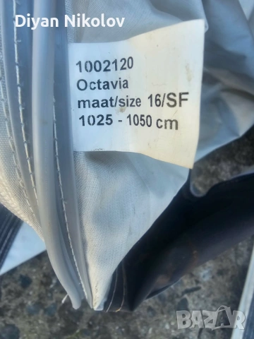 Фортселт-Dorema Octavia 1025 / 1050см, снимка 8 - Палатки - 54208090