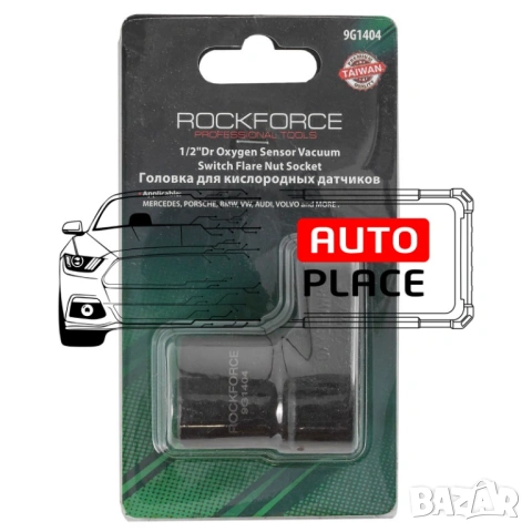 Вложка за ламбда сонда 1/2 22mm ROCKFORCE, снимка 2 - Други инструменти - 53884208