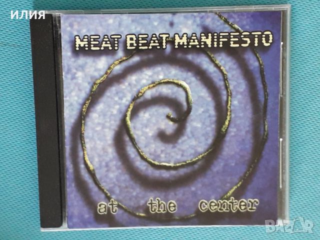 Meat Beat Manifesto – 2005 - At The Center(Leftfield,Abstract,Future Jazz,Ambient), снимка 1 - CD дискове - 46360579