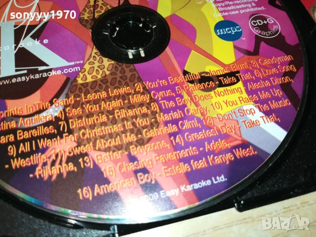 KARAOKE CD 0607250911, снимка 10 - CD дискове - 50923215