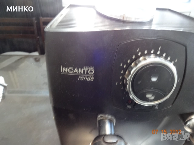 SAECO INCANTO S-CLASS RONDO  за/на  части, снимка 4 - Кафемашини - 53665974
