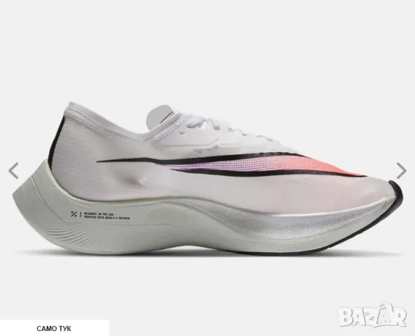 Маратонки Nike ZOOMX VAPORFLY NEXT%  номер 45-45,5, снимка 3 - Маратонки - 47484873