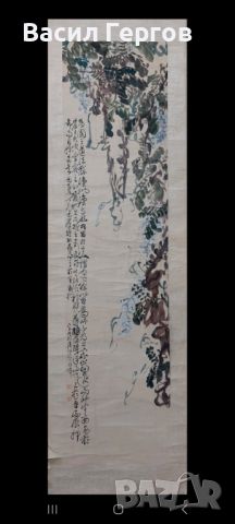 Original Chinese painting Ke Huang , снимка 1 - Антикварни и старинни предмети - 46486317