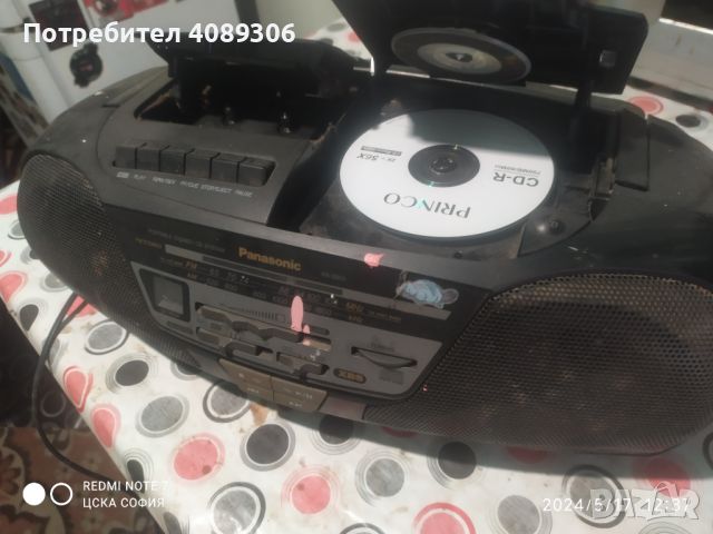 Касетофон с диск, снимка 2 - Радиокасетофони, транзистори - 45779110