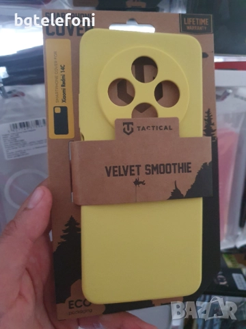 ПРОМО!!! Намалени!!! Xiaomi Redmi 14C луксозен гръб TACTICAL, снимка 6 - Калъфи, кейсове - 51726310