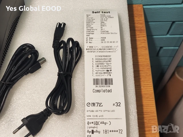 Bisofice 58мм Bluetooth термопринтер за касови бележки USB ESC/POS, снимка 6 - Друга електроника - 51079904