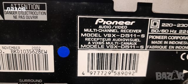 5.1 канален ресивър PIONEER vsx-d 511, снимка 3 - Ресийвъри, усилватели, смесителни пултове - 46682021