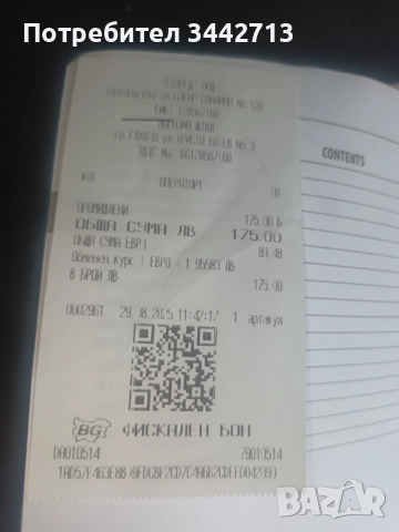 Продавам електрическа машина за дърва DENZEL, снимка 6 - Други инструменти - 51743498