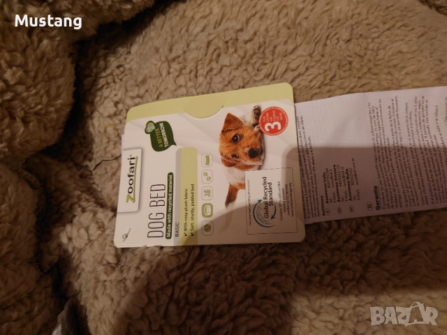 Легло за кучета Zoofari (ново), снимка 2 - За кучета - 52843104