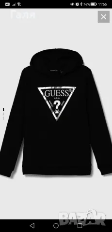 Суитчър GUESS, снимка 1 - Суичъри - 48809304