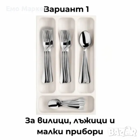 Разпределител за прибори Tescoma FlexiSPACE – Идеален ред във всяко чекмедже, снимка 2 - Други - 49941837
