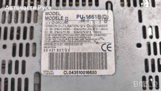 Clarion PU-1661B (D) автомобилно радио с касетофон Peugeot 607 , снимка 2 - Части - 52568263