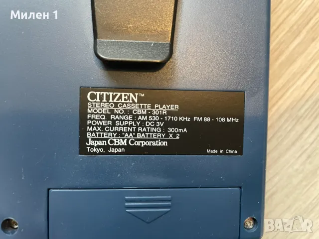 Citizen walkman, снимка 7 - Радиокасетофони, транзистори - 49280955