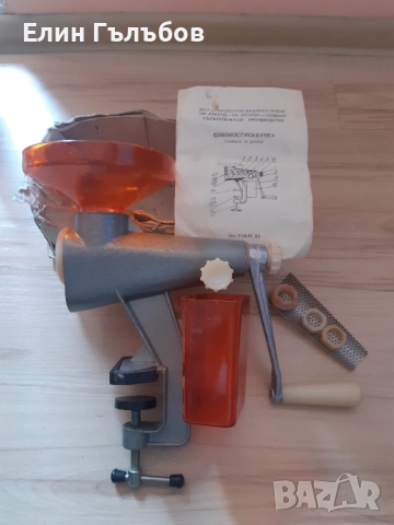 Машинка (сокоизстиквачка) за мелене на домати и изстискване на дом.сок, снимка 12 - Други - 53765199