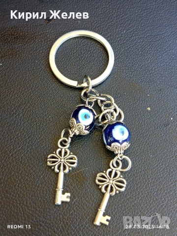 Ключодържател ОКОТО НА НАЗАР Много красив стилен дизайн 44156